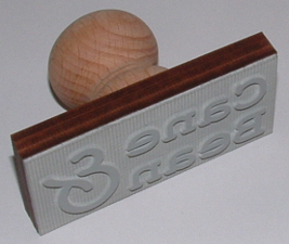 medium size picture of rubber stamp